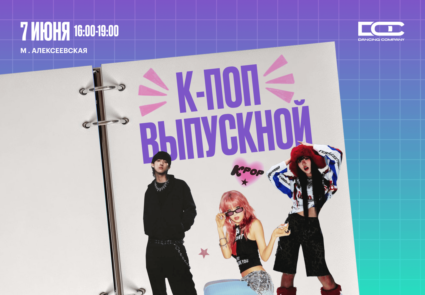 11 1700х1180.png