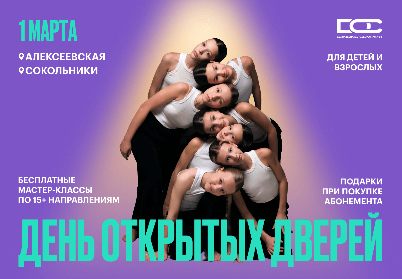 1700х1180 (1).png