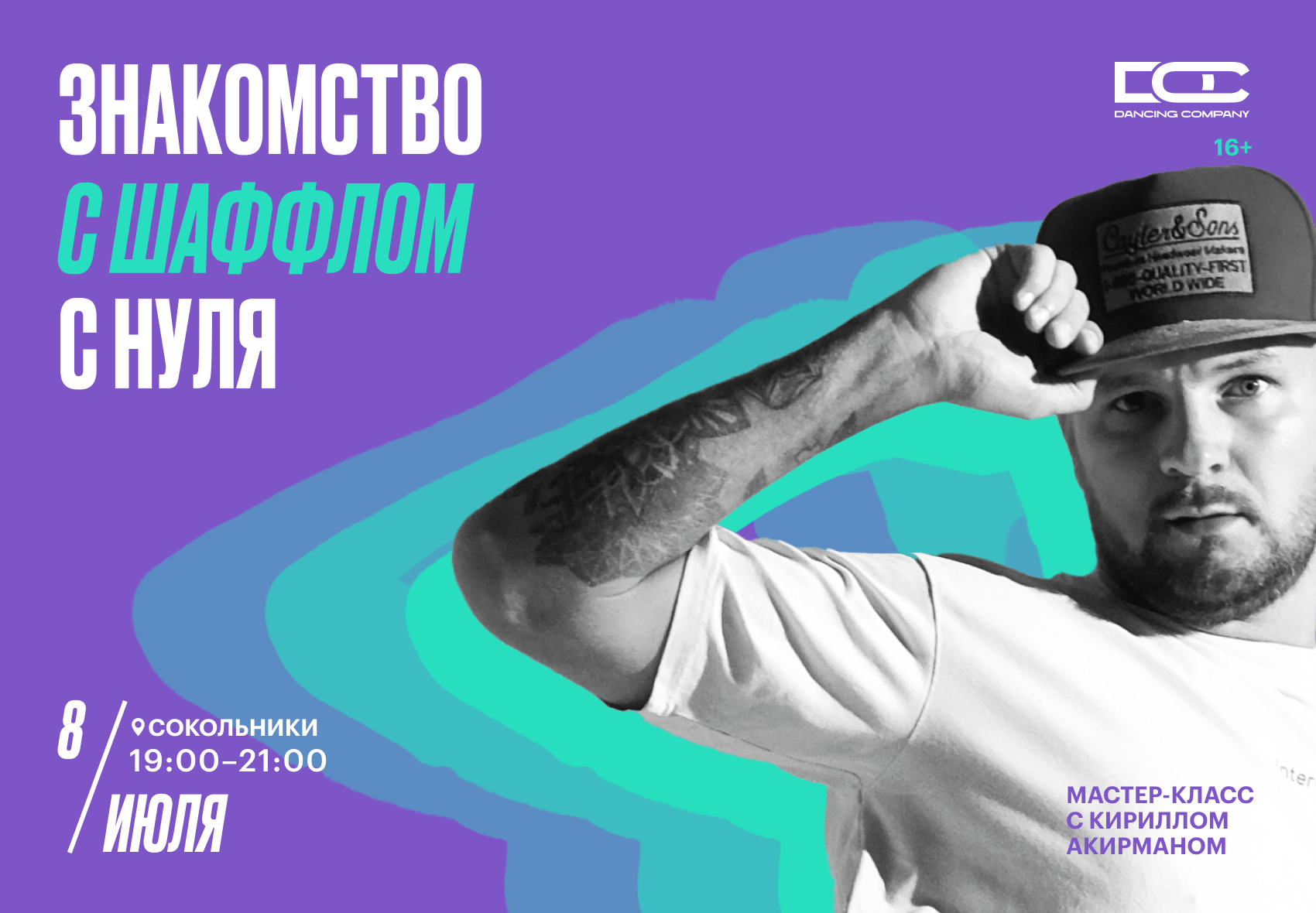 1700х1180-2.png