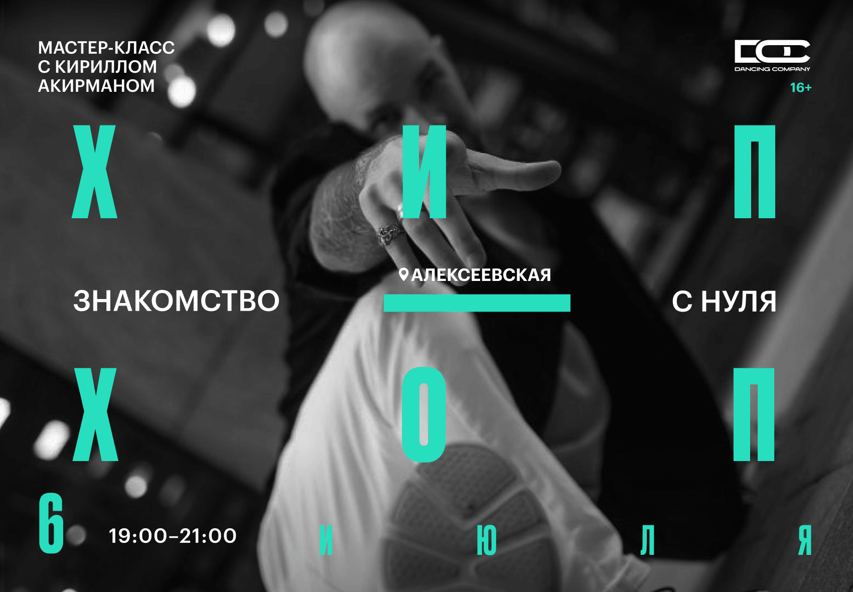 1700х1180-3.png