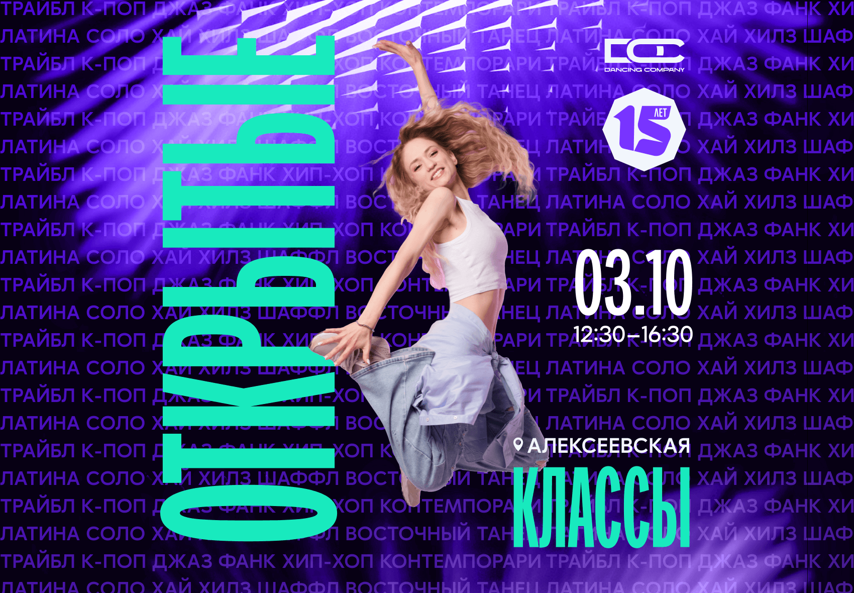1700х1180.png