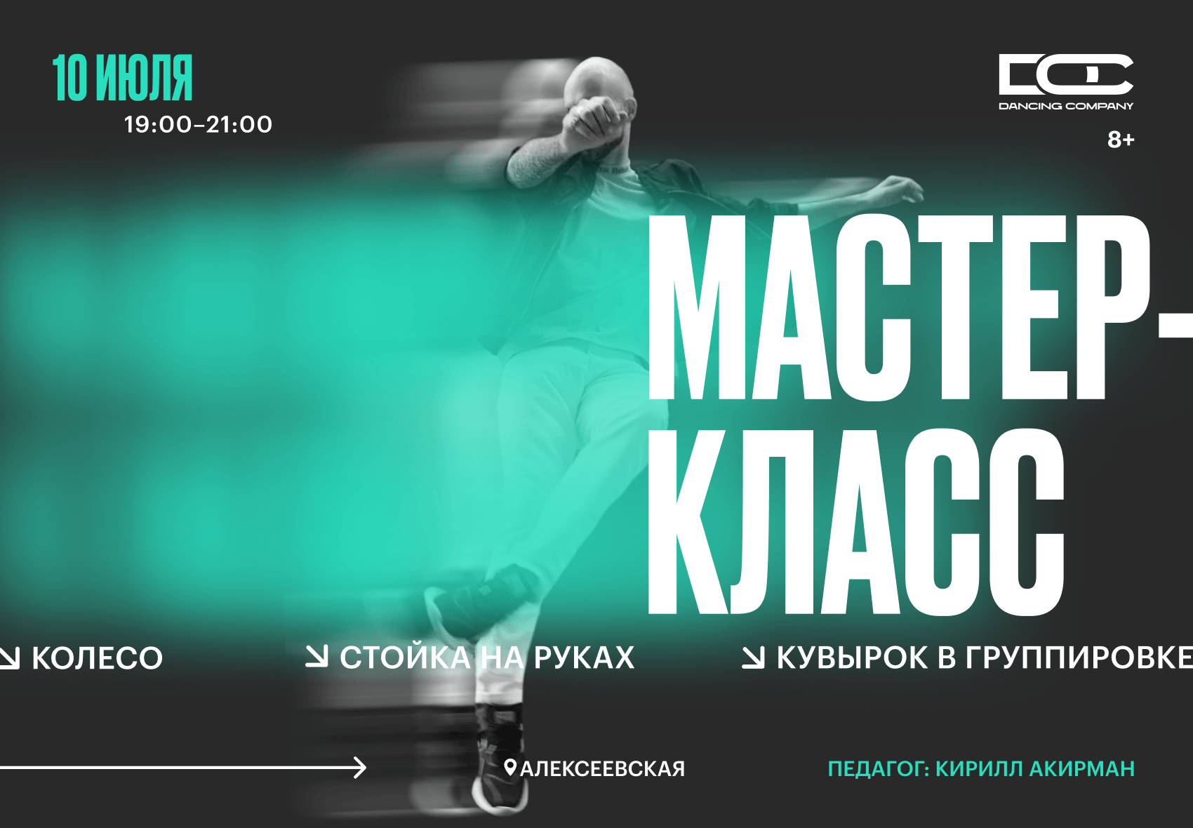 1700х1180.png