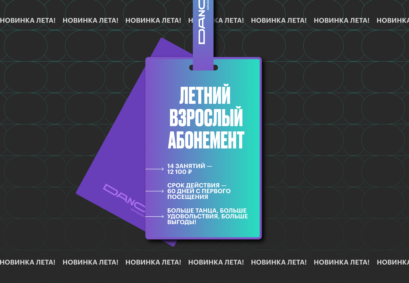 1700х1180.png