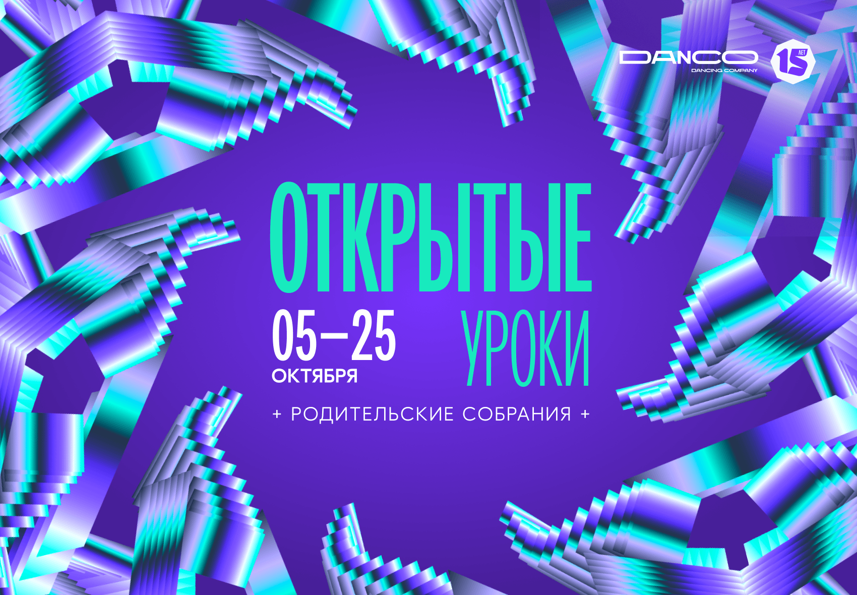 1700х1180_сайт (1).png