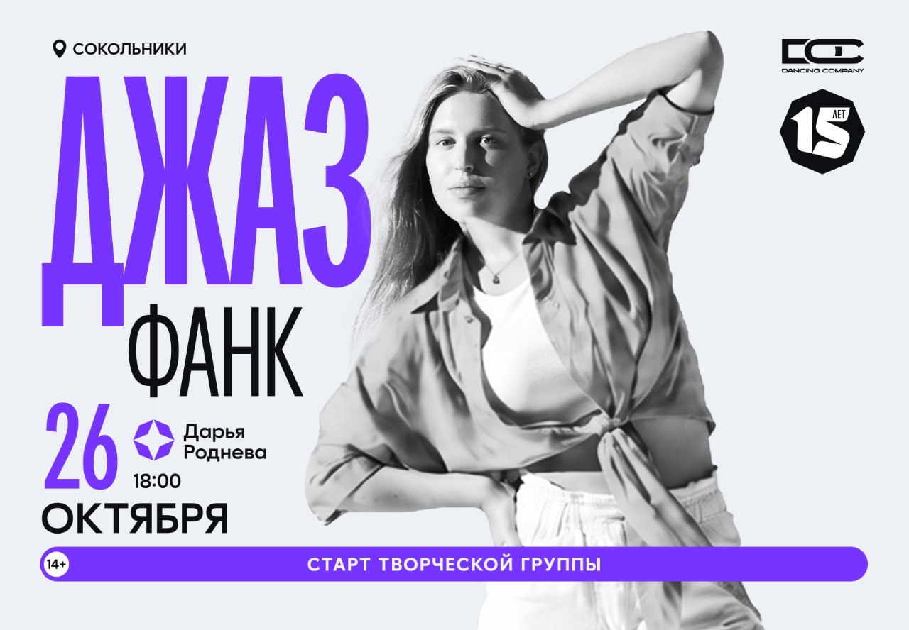 2026-09-25 13.02.10.jpg