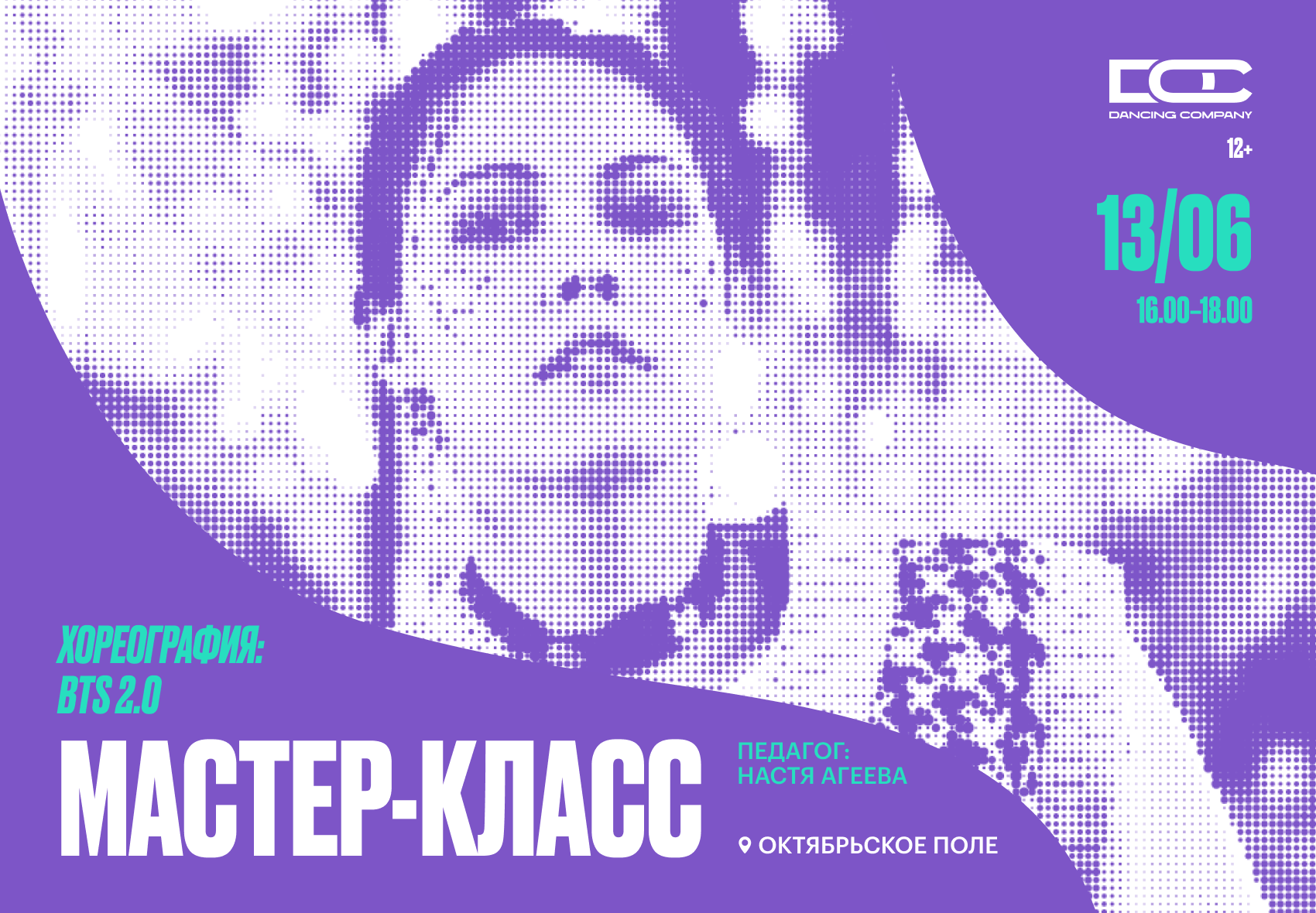 2 1700х1180 (1).png