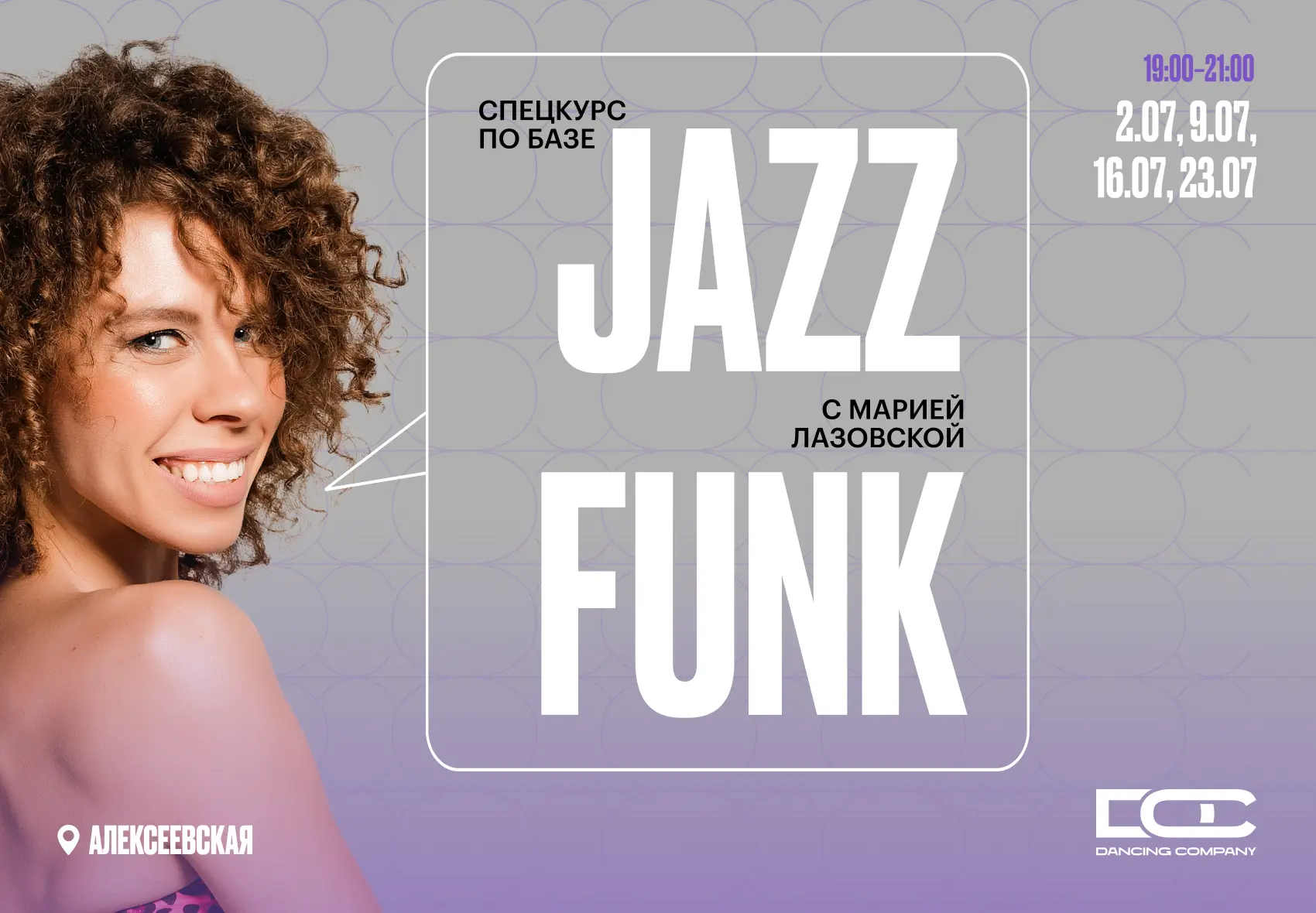Jazz_funk_9af4520c4e.webp