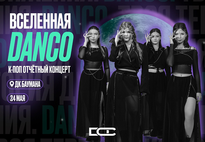 Кпоп 1.png