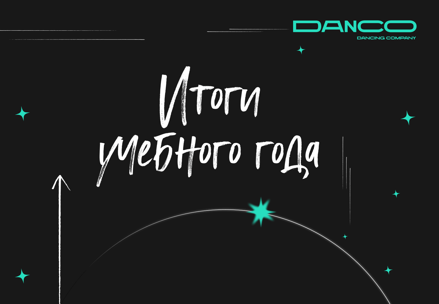 Новость 21.png