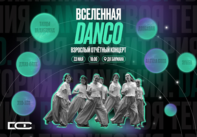 Взрослый 1.png