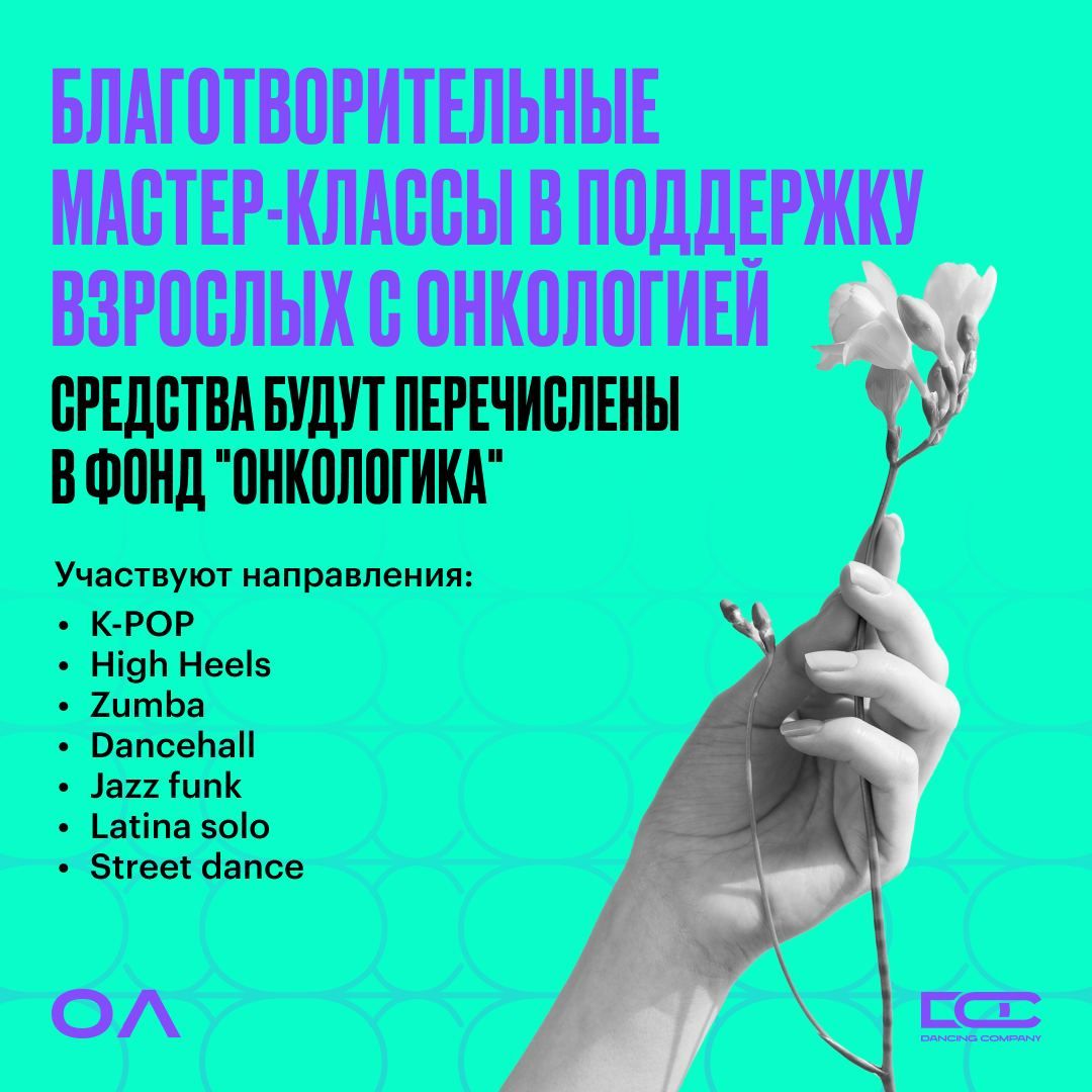 blagotvoritelnye-master-klassy.jpeg