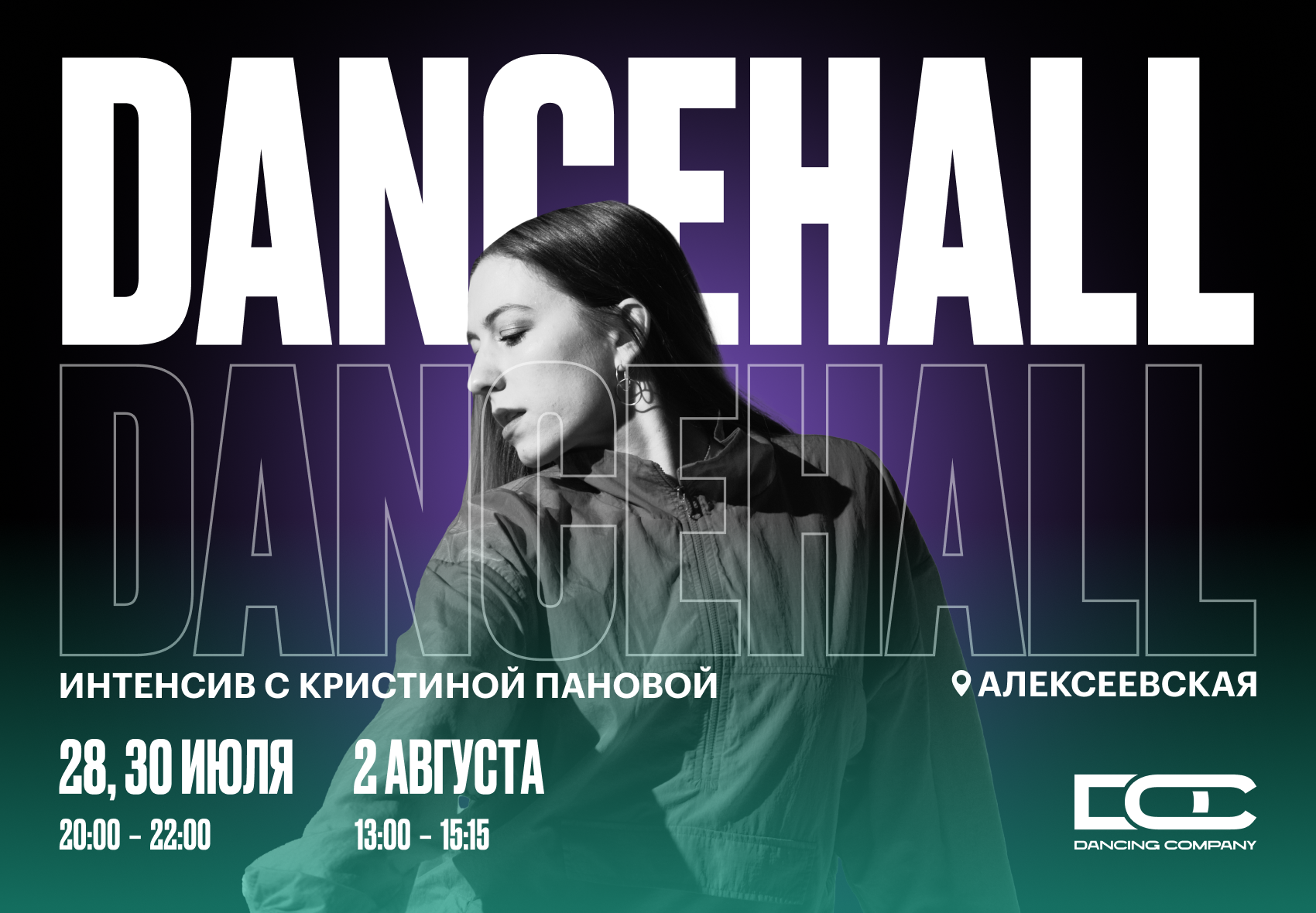 dancehall (1).png